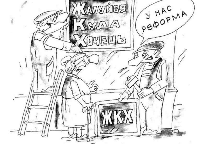 емь бед и ни одного ответа. Слово о ЖКХ в Таджикистане