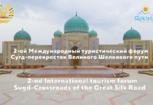 Состоится II Международный форум «Согд – перекрёсток Великого Шёлкового пути»