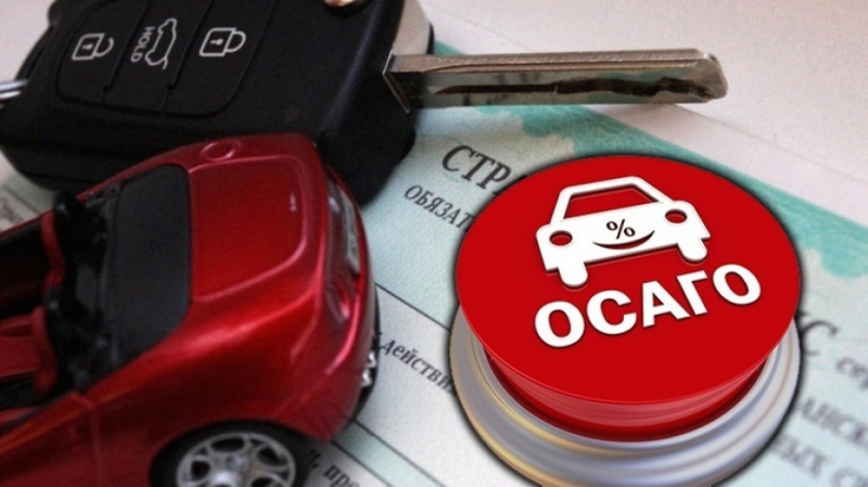 За отсутствие ОСАГО начнут штрафовать. Когда?
