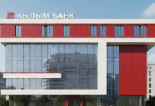 Госбанки в Кыргызстане наступают — их уже пять!