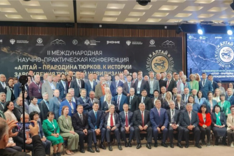 Итоги работы II Международной конференции «Алтай – прародина тюрков»