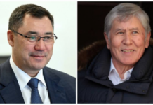Садыр Жапаров подписал указ о лишении всех госнаград Алмазбека Атамбаева: реакция действующей власти и его родных