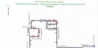 В Бишкеке изменили маршруты пяти автобусов из-за реконструкции перекрестка