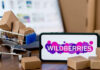 Более 88 тыс. селлеров начали получать компенсации от Wildberries