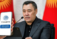 Президенту теперь можно написать через приложение «Тундук»