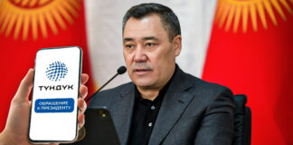 Президенту теперь можно написать через приложение «Тундук»