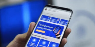 Приложение «Тундук» и Портал электронных госуслуг временно будут недоступны