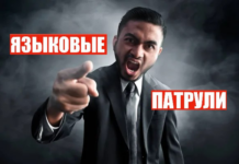 Кыргызстан: штрафы за русский язык, языковые патрули. Чем все обернется?