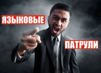 Кыргызстан: штрафы за русский язык, языковые патрули. Чем все обернется?