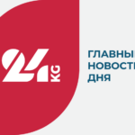 Президент Монголии прибыл в Кыргызстан на «ШОС плюс» и открытие ВИК