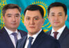 Кадровая перезагрузка Казахстана: Бектенов остается, Карин выходит вперед