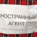 У «кочевников» из НПО – свои игры