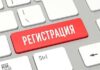 В КР утвержден новый порядок регистрации иностранцев и лиц без гражданства