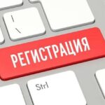 В КР утвержден новый порядок регистрации иностранцев и лиц без гражданства
