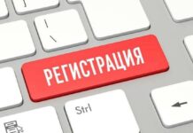 В КР утвержден новый порядок регистрации иностранцев и лиц без гражданства