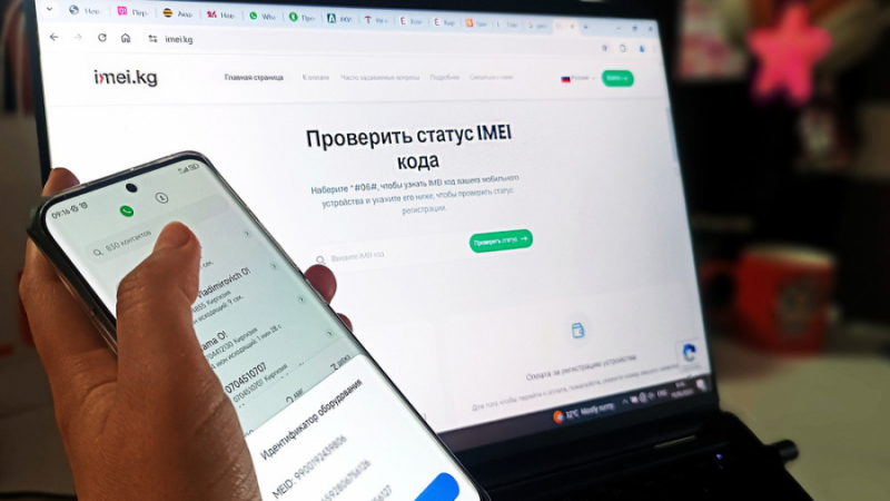 За регистрацию мобильника в ГСИ требуется оплатить 600 сомов