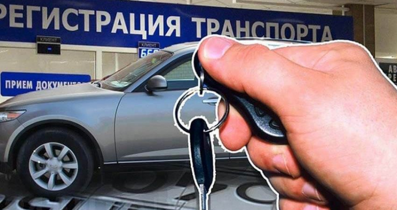 С 1 апреля перерегистрация авто в Кыргызстане — только онлайн