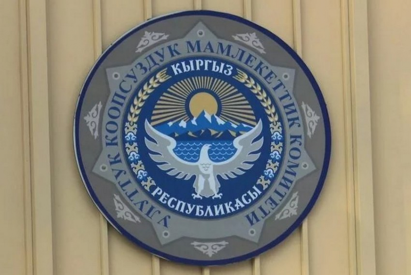 Чистка силовиков продолжается, в ГКНБ сделали жесткое заявление