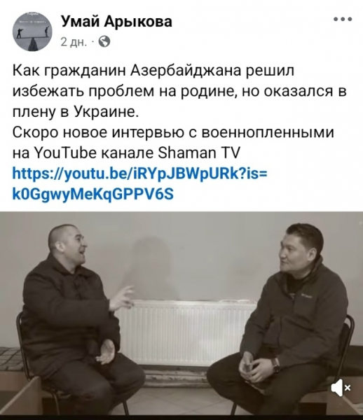 Грантоедам из Кыргызстана всё равно, с кем дружить. Лишь бы против русских