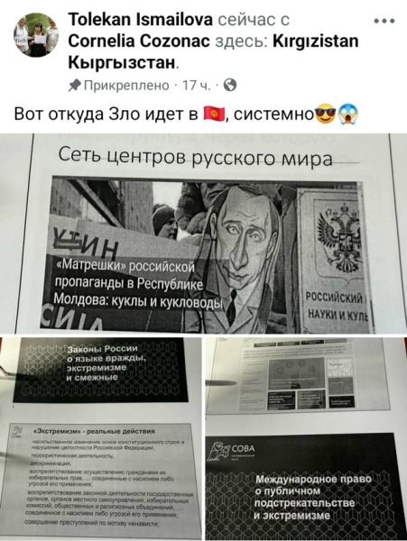 Грантоедам из Кыргызстана всё равно, с кем дружить. Лишь бы против русских