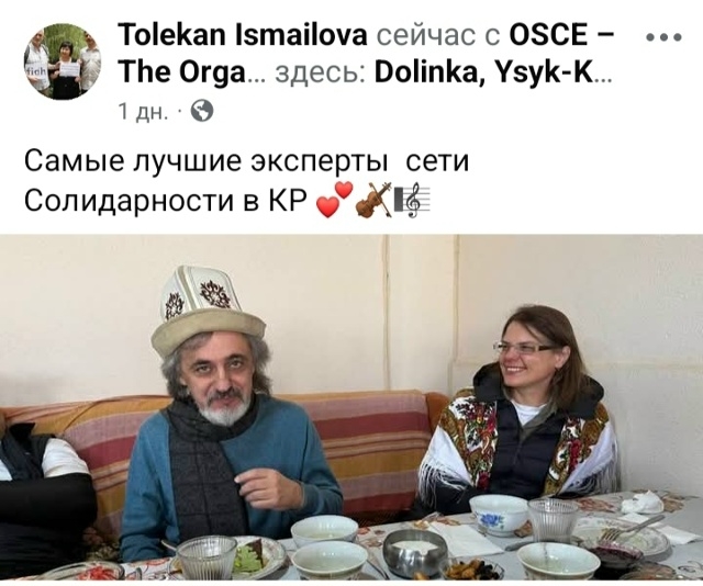 Грантоедам из Кыргызстана всё равно, с кем дружить. Лишь бы против русских