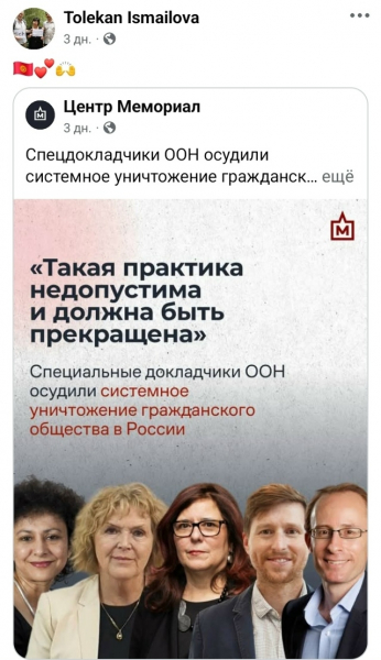 Грантоедам из Кыргызстана всё равно, с кем дружить. Лишь бы против русских