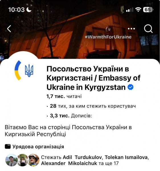 О том, как поссорились кыргызские и украинские диванные языковеды