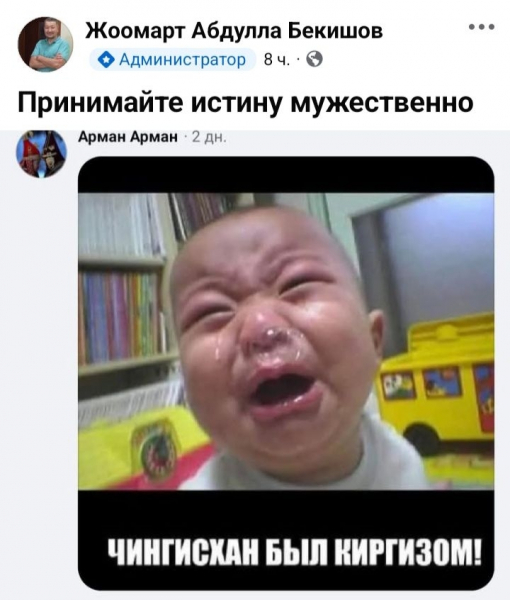 Кручу-верчу, стать великим хочу