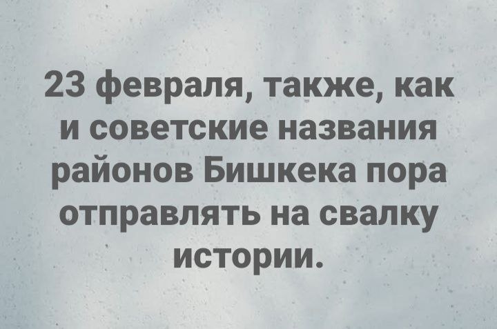 Кручу-верчу, стать великим хочу