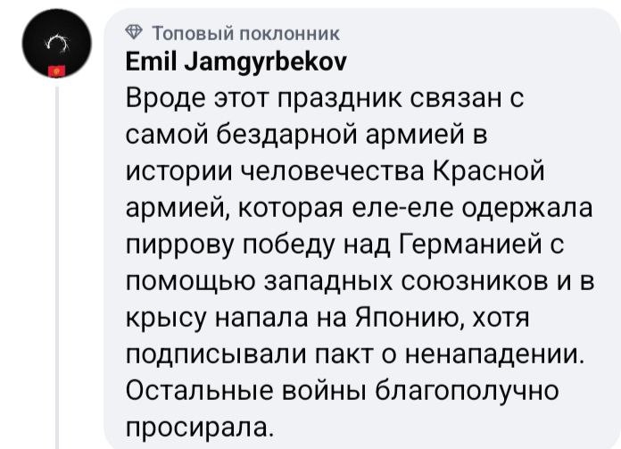 Кручу-верчу, стать великим хочу