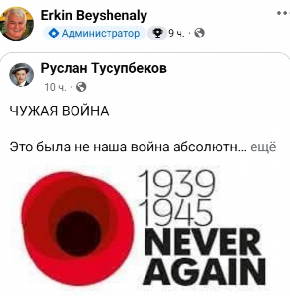 У кыргызских грантоедов – обострение «победобесия»