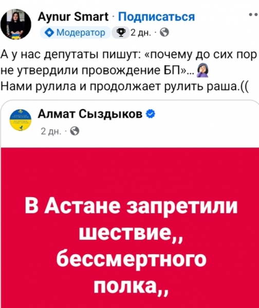 У кыргызских грантоедов – обострение «победобесия»