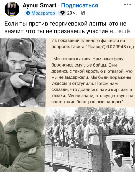 У кыргызских грантоедов – обострение «победобесия»