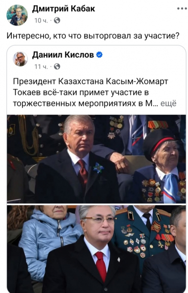 У кыргызских грантоедов – обострение «победобесия»