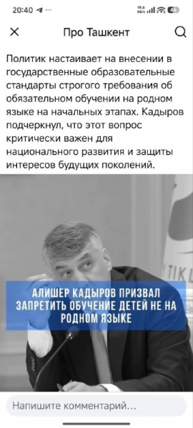 Двуличие русофоба Кадырова: русский для белых?