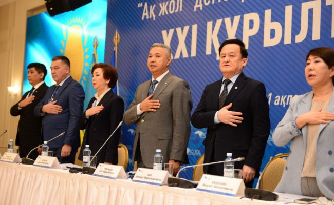 ЦИК Казахстана зарегистрировал партийный список от Демократической партии «Ак жол»