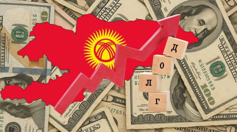 Госдолг Кыргызстана приблизился к млрд. Как республика выглядит на фоне соседей
