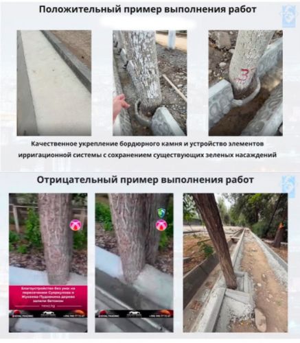 Мэрия Бишкека пригрозила подрядчикам санкциями за срыв дорожных работ