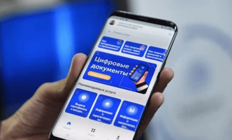 Приложение «Тундук» и Портал электронных госуслуг временно будут недоступны