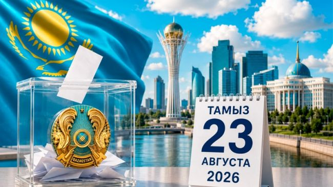 Курултай vs Мажилис: какие новшества вносит реформа парламента