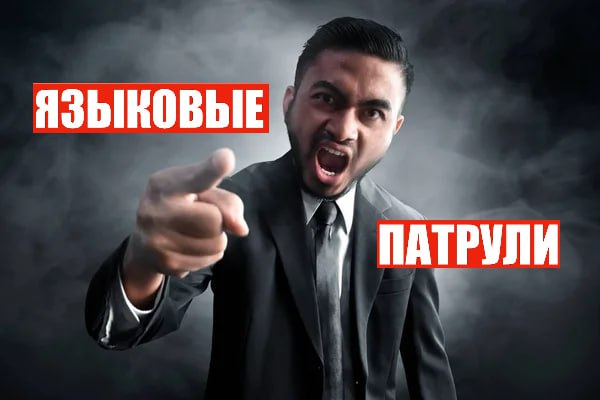 Кыргызстан: штрафы за русский язык, языковые патрули. Чем все обернется?