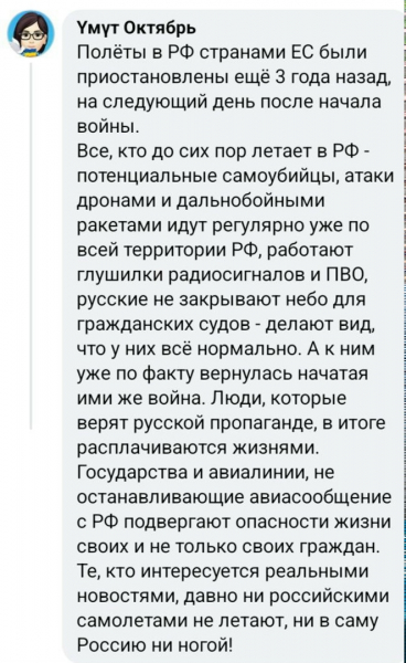 «Моя твоя не понимай»