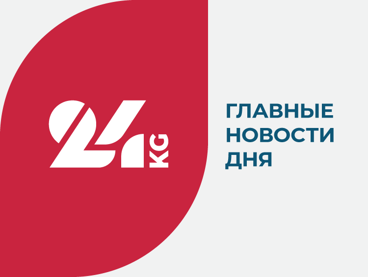 В Кыргызстане начинаются первые выплаты пособия «Бала ырысы»