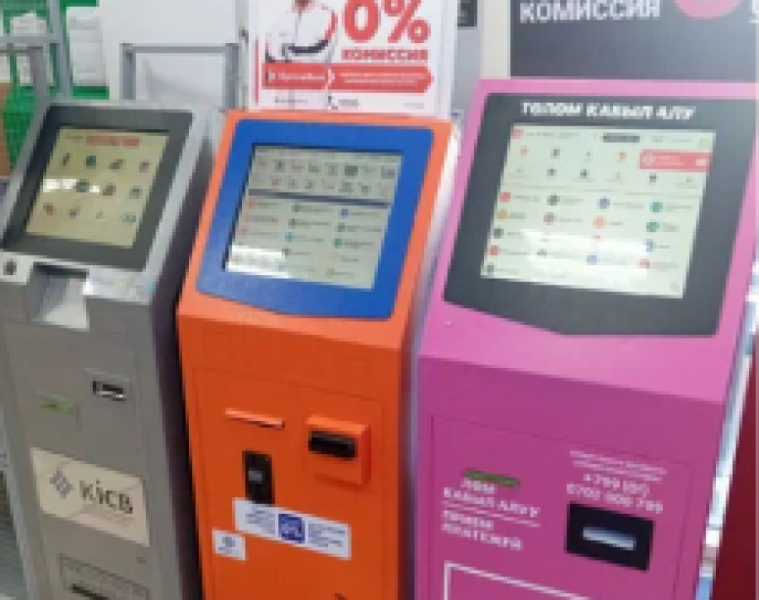 Нацбанк предложил запретить анонимное пополнение карт и кошельков через терминалы