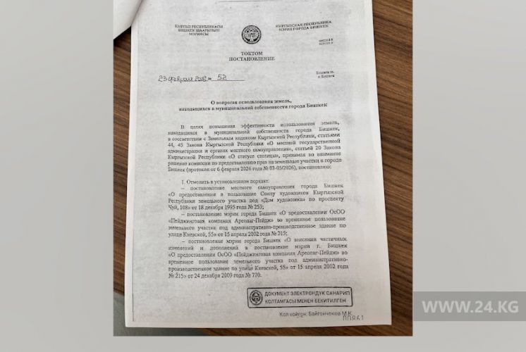Снести нельзя оставить? Как власти объясняют передачу земли под Домом художника