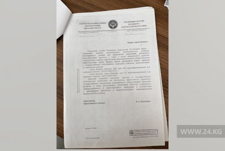 Снести нельзя оставить? Как власти объясняют передачу земли под Домом художника