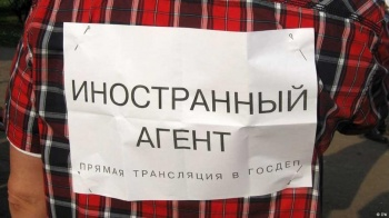 У "кочевников" из НПО – свои игры